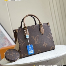 LV Shopping Bags